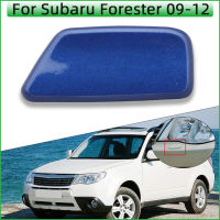 สำหรับ Subaru Forester 2009 2010 2011 2012ชิ้นส่วนรถยนต์กันชนหน้าไฟหน้าเครื่องซักผ้าหัวฉีดปกหมวกไฟหน้าทำความสะอาดสเปรย์เชลล์