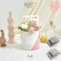 ชุดของขวัญเด็กแรกเกิด - TINY B ชมพู: Twist (ของขวัญเยี่ยมคลอด, Baby Shower Gift, Newborn Gift)