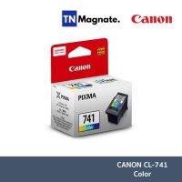 [หมึกพิมพ์] Canon รุ่น CL 741 CO Ink Tri-Color (หมึกสี) #หมึกเครื่องปริ้น hp #หมึกปริ้น   #หมึกสี   #หมึกปริ้นเตอร์  #ตลับหมึก