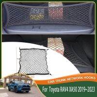 【hot】◆❀  Car Storage RAV4 RAV 4 Across XA50 2019 2023 Organizer Elastic String Luggage Accessories