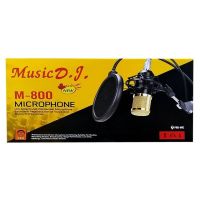 Music D.J. M-800 ไมโครโฟนคอนเดนเซอร์+ขาตั้ง+แผ่นกันลม ของเเท้100% 2zxI