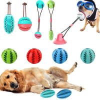 【YF】✈□  for Indestructible Dogs Cup Tug Interactive Dog Slow Feeder Chew Bite Cleaning