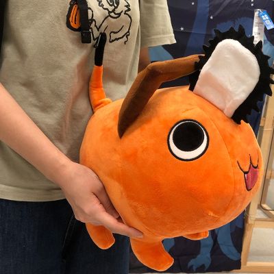 Anime Chainsaw Man Plush Toy Pochita Pendant Keychain Plush Dolls Soft Pillow Collection Cosplay Birthday Gift for Kids