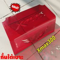 ถูกที่สุดNew item!! ยามาฮ่า Xmax Xmax300 แผ่นกั้นใต้เบาะ อคิลิคใส RED ลายXmax300 wing