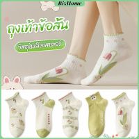 ถุงเท้าข้อสั้น สีพาสเทล แบบมีระบาย สไตล์น่ารัก  สำหรับผู้หญิง Women socks