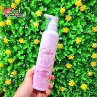 Seiko​ Gluta​ White​ Body​ Serum​ โลชั่นเซโค ? ไม่มีสบู่ ❗