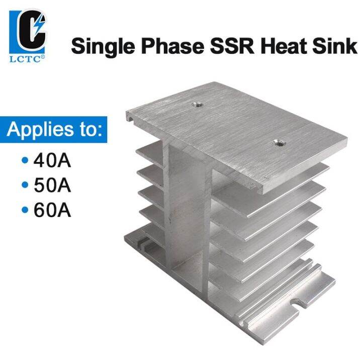 40A 60A Solid State Relay Heat Sink Single Phase SSR Heatsink H50
