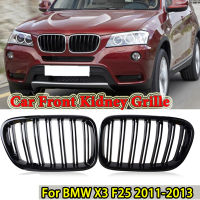 ด้านหน้ากระจังหน้าไตสีดำแข่ง Air Inlet ย่างเหมาะสำหรับ BMW X3 F25 2010 2011 2012 2013 2014อุปกรณ์เสริมในรถยนต์ส่วนทดแทน