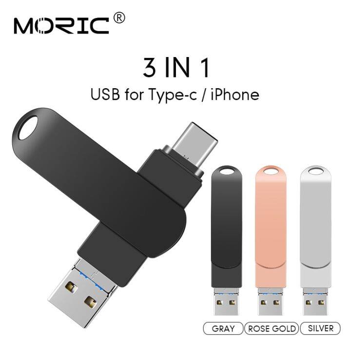 จัดส่งฟรี-cod-usb-iphone-flash-drive-3-in-1-lightning-type-c-128gb-usb-flash-drive-memory-stick-รองรับ-apple-ipad-pc