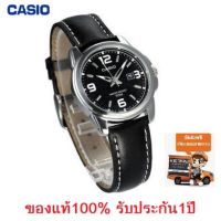 นาฬิกา Casio รุ่น LTP-1314L-8A นาฬิกาข้อมือ ผู้หญิง สายหนังสีน้ำตาล หน้าปัดสีเทา  - ของแท้ 100% ประกันสินค้า 1 ปี