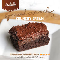 บราวนี่หน้าโอโวมอลตินครั้นชี่ครีมช็อกโกแลต (OVOMALTINE CRUNCHY CREAM BROWNIES)