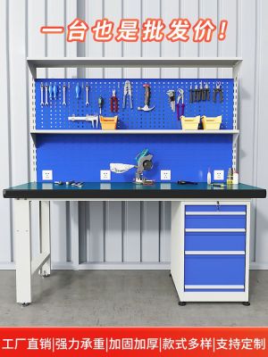 ☏ Heavy-duty anti-static workbench fitter workshop operation electrician experiment model inspection