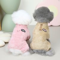 Pet Winter Jumpsuit for Dogs Four Legs Warm Dog Clothes for Small Dogs Fleece Overalls Pajamas for Chihuahua Soft Cat Costume