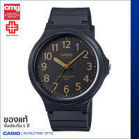 นาฬิกาข้อมือ CASIO Youth ของแท้ รุ่น MW-240-1B2VDF