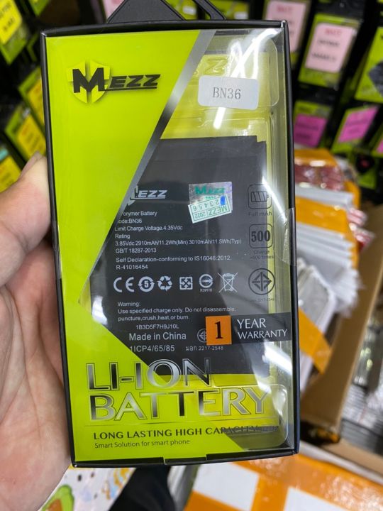 mezz-แบตเตอร์รี่-xiaomi-mi-a2-mi-6x-bn36-มีมอก