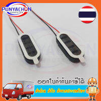 ลำโพงอะคูสติก2209 0922รูปไข่แท็บเล็ตโทรศัพท์ MP3ลำโพง1W 8R 22*9*4.5มม.สายไฟ DIY  ราคาต่อชิ้น ส่งด่วน ส่งไว ส่งจากประเทศไทย