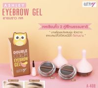 แอชลีย์ ดับเบิ้ล อาย บราว เจล เจลคิ้ว เจลเขียนคิ้ว 2 สี ติดทน กันน้ำ ASHLEY DOUBLE COLOR EYEBROW GEL #A-408