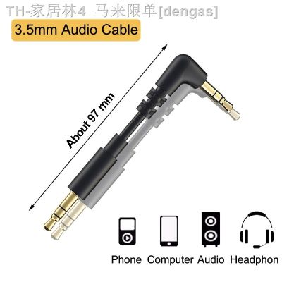 【CW】☂☞  3.5mm Aux Cable Jack Audio Car Headphone Gold Plug Cord Male To