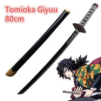 80ซม. Demon Slayer Kimetsu ไม่มี Yaiba ดาบอาวุธ Tomioka Giyuu คอสเพลย์ดาบ1:1อะนิเมะ Ninja มีดไม้ของเล่น