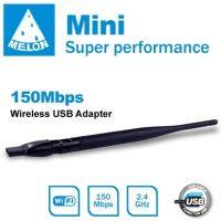 USB Wifi Adapter 150Mbps 2.4GHz High Gain Antenna Wifi Antenna