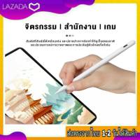 ปากกาipad รุ่น GEN9 [วางมือบนจอ+แรเงาได้] (Apple Pencil stylus) ปากกาไอแพด สำหรับiPad รุ่น gen7 gen8 gen9 gen10 Air3 Air4 Air5 Pro11 Pro10.2 Pro10.5 Pro12.9