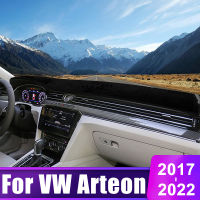 สำหรับโฟล์คสวาเกน VW Arteon 2017 2018 2019 2020 2021 2022แผงควบคุมรถสีอาทิตย์ปกตราสารโต๊ะแผ่นกันลื่นอุปกรณ์เสริม