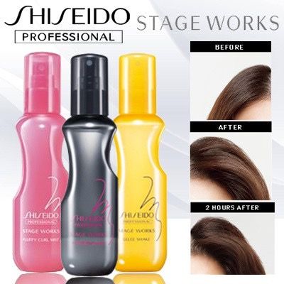 shiseido-stage-works-powder-shake-150ml-สร้างวอลลุ่มในขั้นตอนเดียว