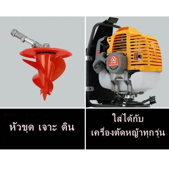 สุดคุ้ม-โปรโมชั่น-หัวเจาะดิน-ดอกสว่านเจาะดิน-ใส่เครื่องตัดหญ้า-ขนาด-9-นิ้ว-สำหรับเจาะดินอ่อน-ราคาคุ้มค่า-ดอก-สว่าน-เจาะ-ปูน-ดอก-สว่าน-เจาะ-เหล็ก-ดอก-สว่าน-เจาะ-ไม้-ดอก-สว่าน-เจาะ-กระเบื้อง