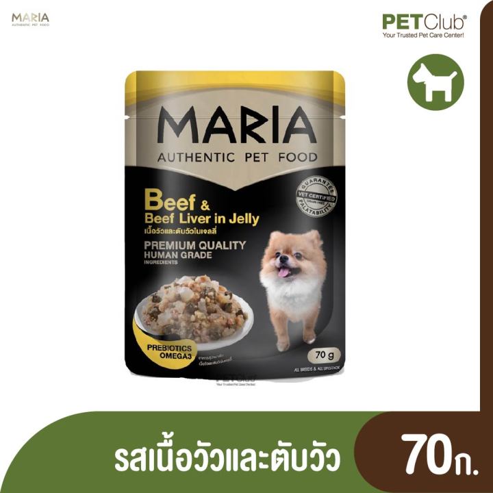petclub-maria-dogfood-อาหารเปียกสุนัข-รสเนื้อวัวและตับวัวในเจลลี่-70g