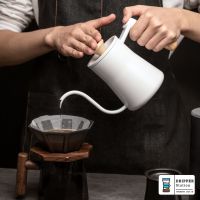 กาต้มน้ำดริปกาแฟ สำหรับทำกาแฟดริป Pour-over Kettle Y4 ความจุ 550ml