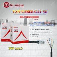 Hi-View LAN CABLE CAT 5E HG-CAT5E/COI100 (ภายใน) ยาว 100 เมตร