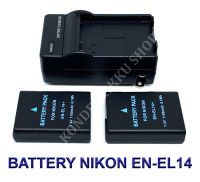 (Saving Set 2+1) EN-EL14  EN-EL14a  ENEL14  ENEL14a แบตเตอรี่และแท่นชาร์จกล้องนิคอน Battery and Charger For Nikon D3100,D3200,D3300,D3400,D3500,D5100,D5200,D5300,D5500,D5600,Df DSLR,P7000,P7700,P7800 BY KONDEEKIKKU SHOP