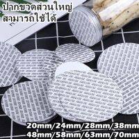 【Upupupup】100PCS หลายขนาด โฟมกาว แผ่นโฟมกาวในตัว โฟมปากขวด สุญญากาศ ไม่รั่วไหล ป้องกันความชื้น