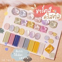 ✨พร้อมส่ง~เซต3ชิ้น✨??ชาร์ตสีทาเล็บ/เม็ดคริสตัล?อะคริลิคใสทาเล็บ / ผนึกแก้ว ทาสีเล็บโชว์ เม็ดอะคริลิคใส ทรงเหลี่ยม ทรงกลม