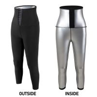 Body Shaper Pants Sauna Shapers Hot Sweat Sauna Effect กางเกงกระชับสัดส่วน Fitness Short Shapewear Workout Gym Leggings Fitness Pants-Sediue