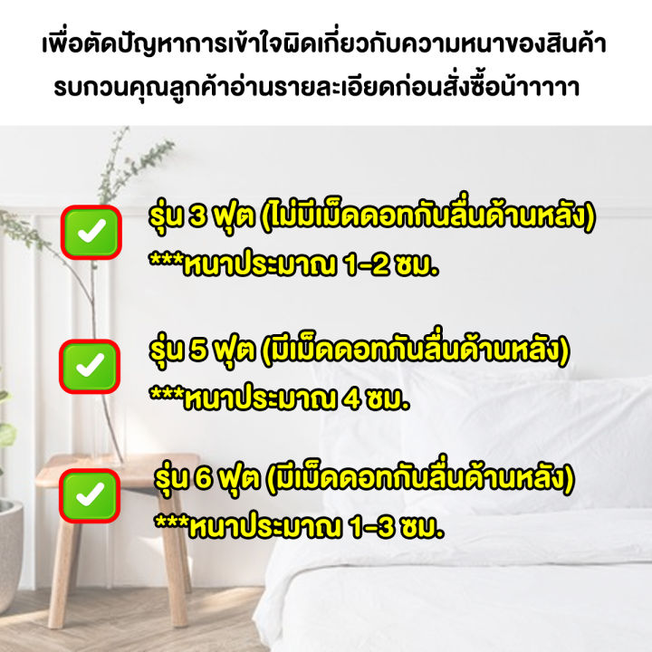 ที่นอนปิคนิก-เบาะรองนอน-เบาะที่นอน-ท็อปเปอร์-topper-ที่นอน-3-ฟุต-5-ฟุต-6-ฟุต-ท๊อปเปอร์-softtop-ที่นอน-ที่รองนอน-แผ่นรองนอน-ที่นอนพกพา