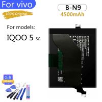 N9 100% B สำหรับ Iqoo5แบตเตอรี่สำรอง5G 4500Mah