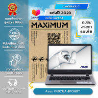 ฟิล์มกันรอย คอม โน๊ตบุ๊ค แบบถนอมสายตาแบบใส รุ่น Asus X407 UA-BV568T (14 นิ้ว : 30.5x17.4 ซม.)  Screen Protector Film Notebook Asus X407UA-BV568T : Blue Light Cut Film (Size 14 in : 30.5x17.4 cm.)