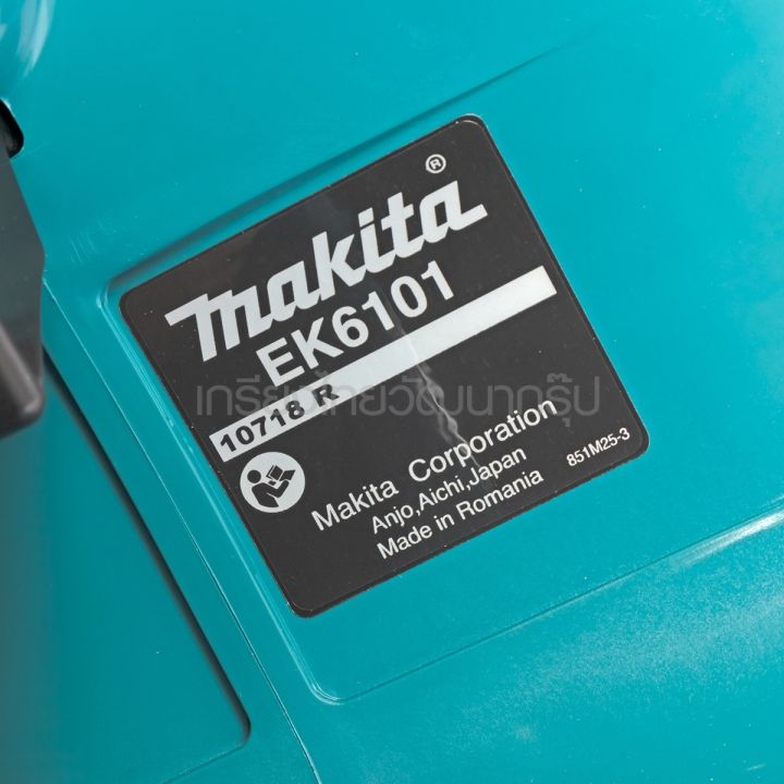 makita-มากีต้า-ek6101-เครื่อง-power-cutter-14-m011-ek6101