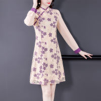 Women Purple Floral Lace Hollow Out Midi Dress Spring Summer Fashion Long Sleeve Cheongsam Dress 2022 New Elegant Bodycon Dress