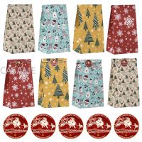 【YF】℡┋┅  12Pcs Paper Cookies  Sticker Food Packing Xmas Birthday