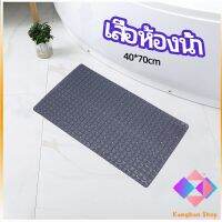 KANGBAN แผ่นกันลื่นในห้องน้ำ เสื่อกันลื่นในห้องน้ำ แผ่นกันลื่น c bathroom mat