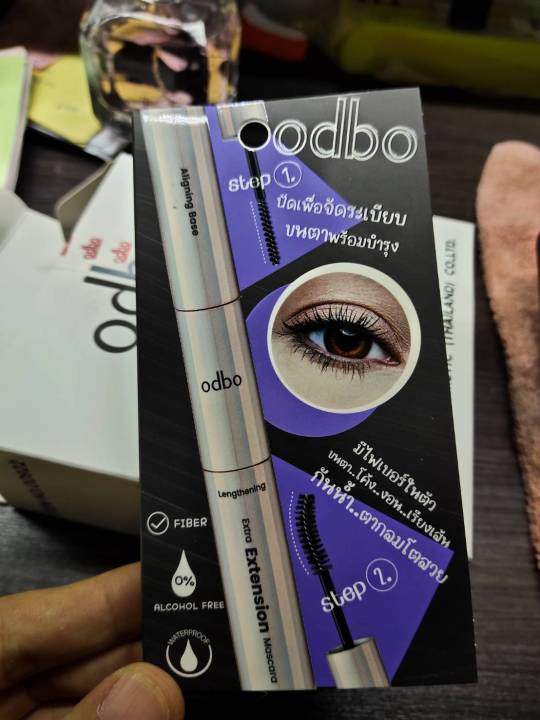 odbo-extra-extension-mascara-od922-โอดีบีโอ-เอ็กซ์ตร้า-เอ็กซ์เทนชั่น-มาสคาร่า