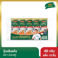 มังกรคู่ วุ้นเส้นแห้ง 40 กรัม