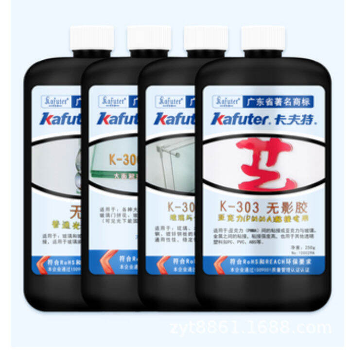 hot-item-zhiyantong-agent-kafuter-k-300-uv-curing-glue-for-glass-bonding-uv-glue-xy