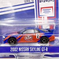 Greenlight 1:64ของสะสมจำลองของเล่นโมเดลรถ Diecast 2002 Nissan Skyline Gt-R