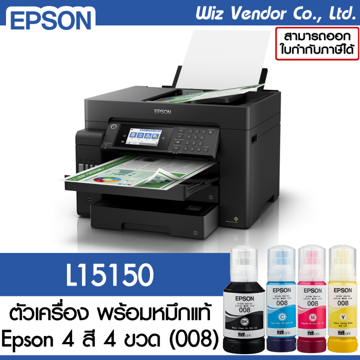Epson Printer EcoTank L15150 Lazada.co.th