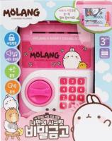 Molang Money Saving Box Kids Toy