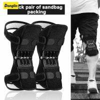 Donglin สนับสนุนแผ่นรองเข่าระบายอากาศกันลื่น Power Lift แผ่นรองเข่า Rebound Spring Force Knee Booster Leg Protector