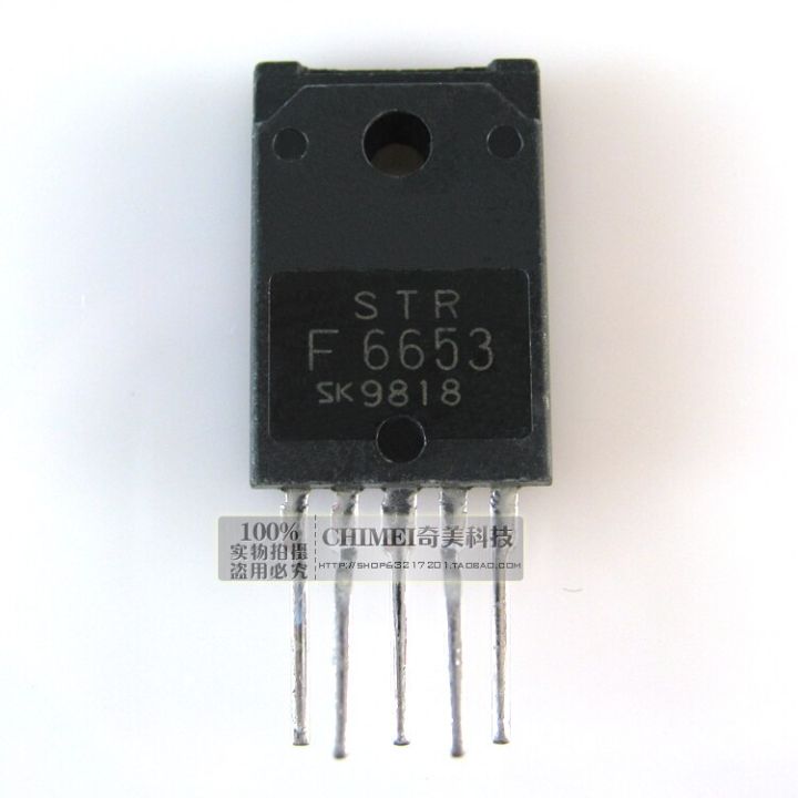 จัดส่งฟรี Strf6653พลังงาน Str-F6653โมดูลการจัดการชิป Ic